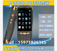 医疗行业PDA的应用于发展