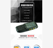 菜鸟驿站PDA百世快递专用巴枪手持终端机安卓物流把枪
