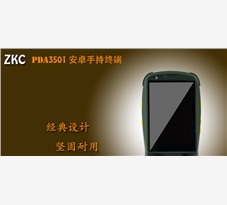 安卓便携式手持机扫二维码验证