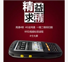 比顺丰快递物流还简单实用的PDA