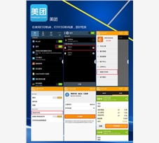 智谷联王霞：美团外卖,饿了么,百度外卖打印机厂家教你如何使用打印机