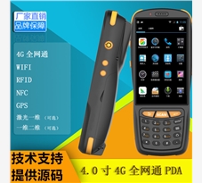 如何把手持终端应用在景区电子票扫码验证
