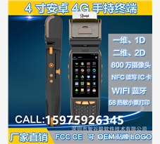 如何选择优质的盘点机